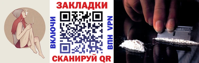 Все наркотики Касимов МАРИХУАНА  Меф мяу мяу  КОКАИН  гидра ссылка  ГАШИШ  СК  Галлюциногенные грибы 