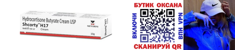 где купить наркоту  Касимов  БУТИРАТ бутандиол 