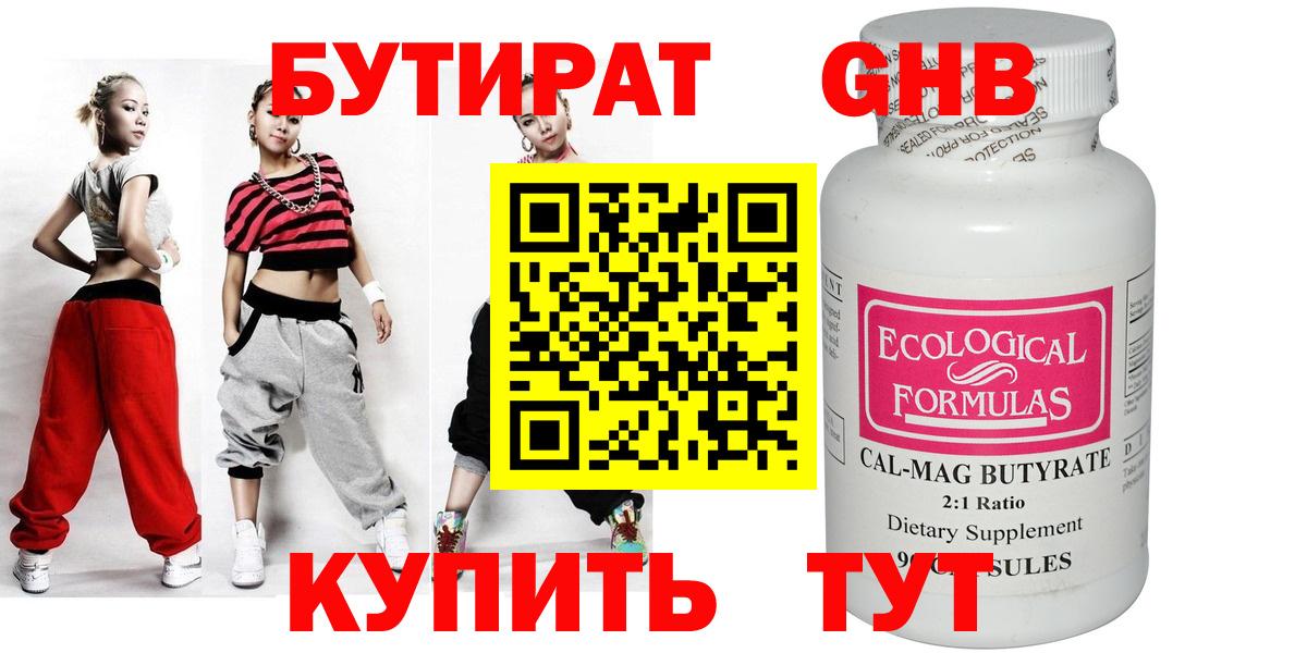 Мефедрон Касимов
