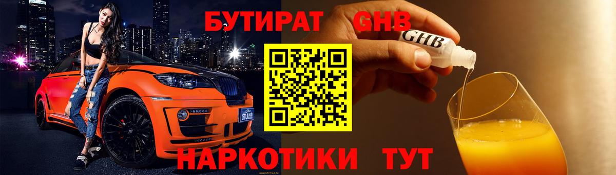 Меф мяу мяу Касимов