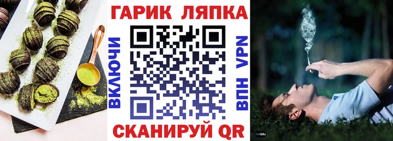 Печенье с ТГК марихуана  Касимов 