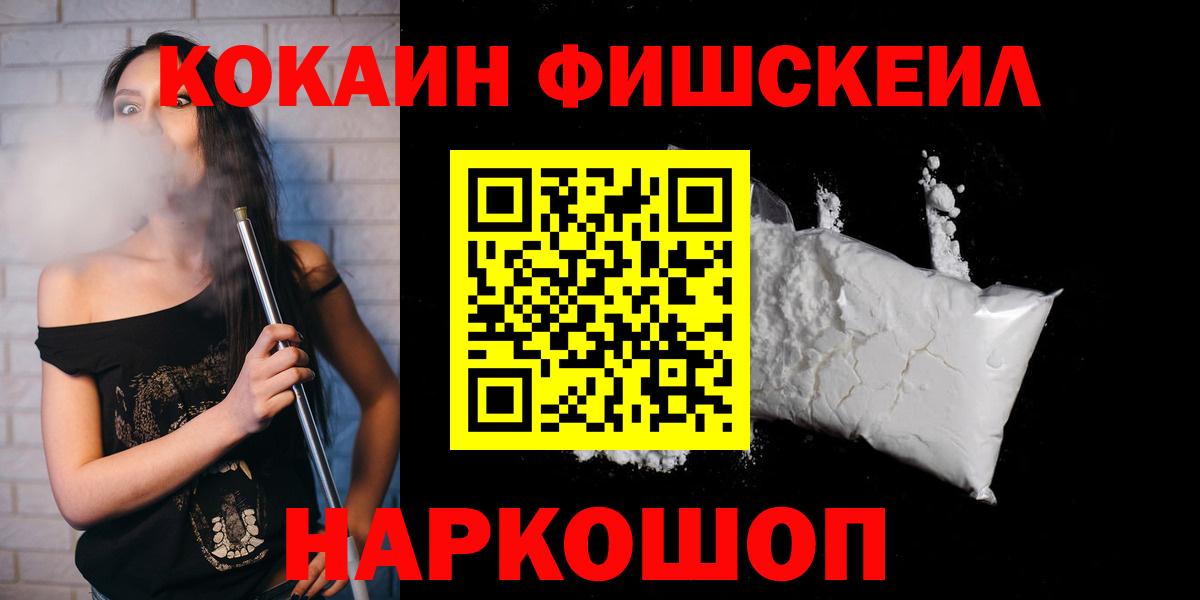 Cocaine  Cocaine 97%  Касимов  где купить наркоту  Cocaine 99%  Вход с VPN 