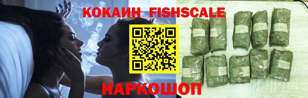 Cocaine Колумбийский Касимов