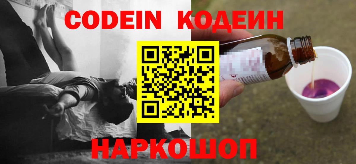 Метамфетамин  ГАШ  Вход с VPN  LSD-25  Меф   ГАШ  Марихуана  Касимов  Героин  Кокаин 