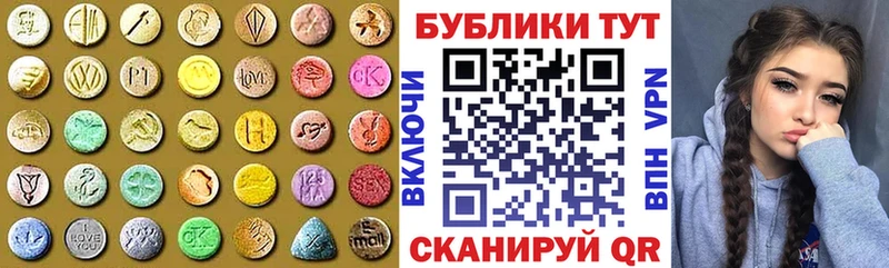 ЭКСТАЗИ TESLA  как найти закладки  площадка клад  Касимов 