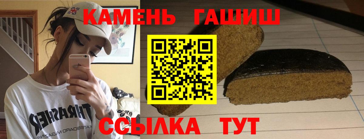 Касимов  ГАШ  Вход с VPN  купить наркоту  ГАШ гарик 