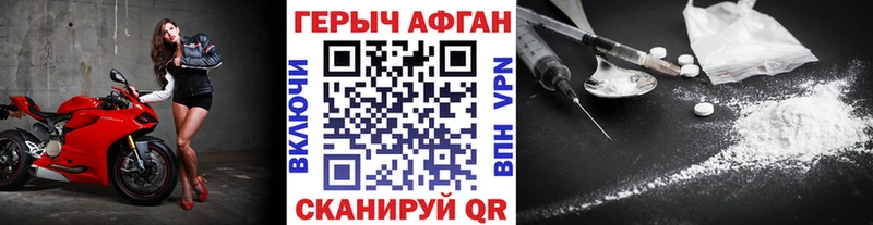 ГЕРОИН VHQ  Касимов 