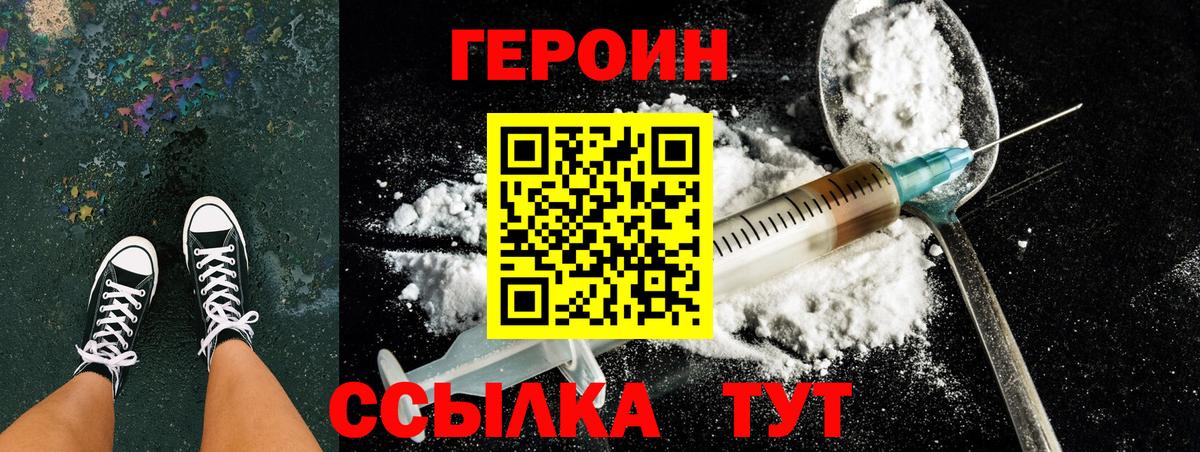 Касимов  МАРИХУАНА  Вход с VPN  КОКАИН  LSD-25  Конопля  Меф  MDMA  ГЕРОИН 