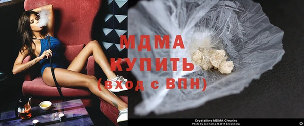 тгк Михайловка