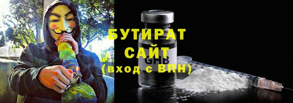 тгк Михайловка