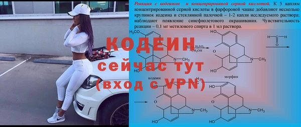 a pvp Наволоки
