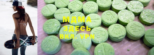 марки nbome Волоколамск