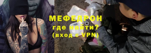 дистиллят марихуана Семёнов