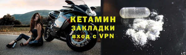 мефедрон Михайлов