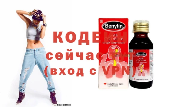тгк Михайловка
