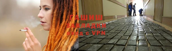 гашишное масло Семилуки