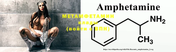 герыч Кедровый