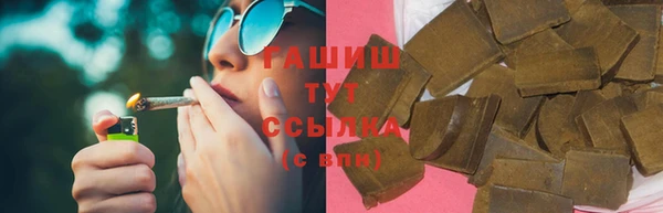 тгк Михайловка