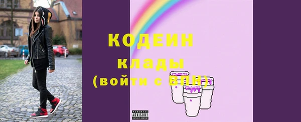 PSILOCYBIN Навашино