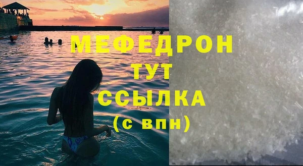 метамфетамин Кизел