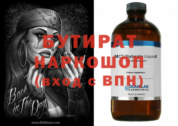 тгк Михайловка