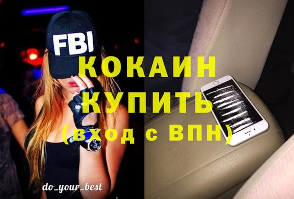 прущая мука Надым