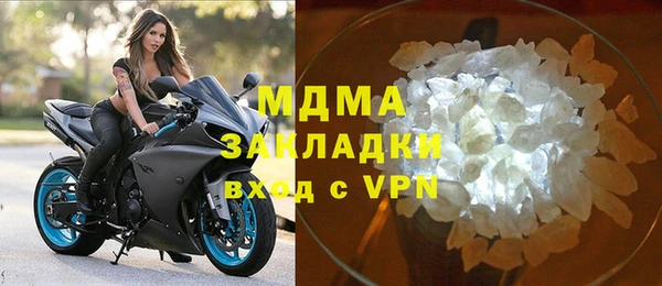 тгк Михайловка