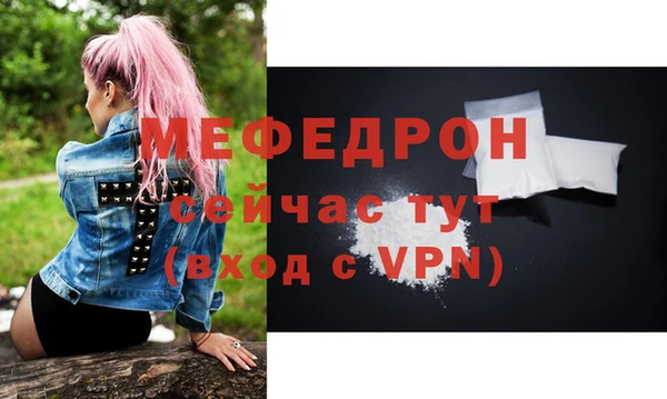 мефедрон Михайлов