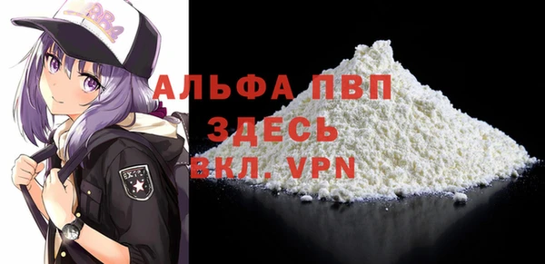 a pvp Наволоки