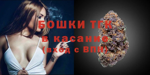 тгк Михайловка
