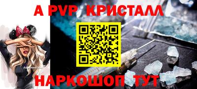 MDMA Волжск