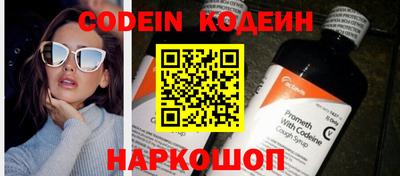 мефедрон Абакан