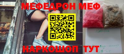 прущая мука Волгодонск