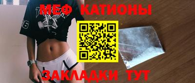 MDMA Волжск