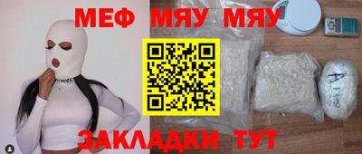 MDMA Волжск