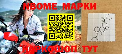 MDMA Волжск
