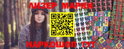 MDMA Волжск