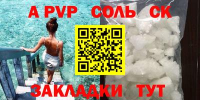 MDMA Волжск