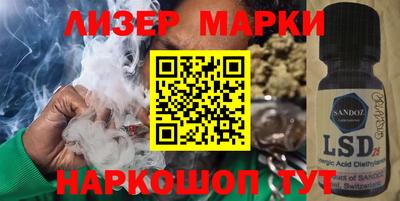 бутик Бузулук
