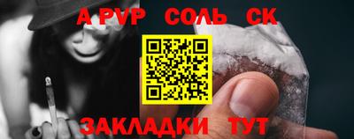 герыч Волжский
