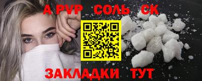 прущая мука Волгодонск