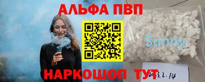 прущая мука Волгодонск