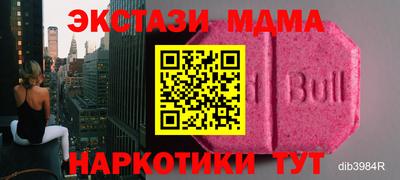 MDMA Волжск