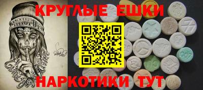 MDMA Волжск
