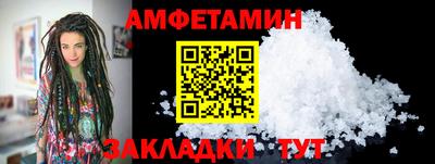герыч Волжский