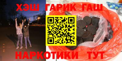 герыч Волжский