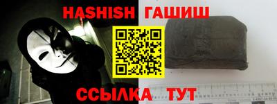 герыч Волжский