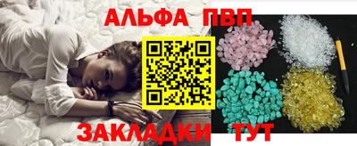 таблы Азнакаево