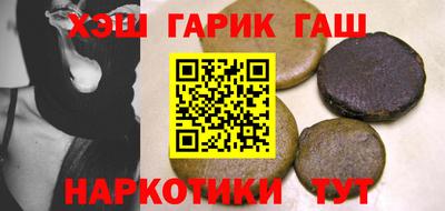 герыч Волжский