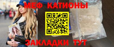 прущая мука Волгодонск